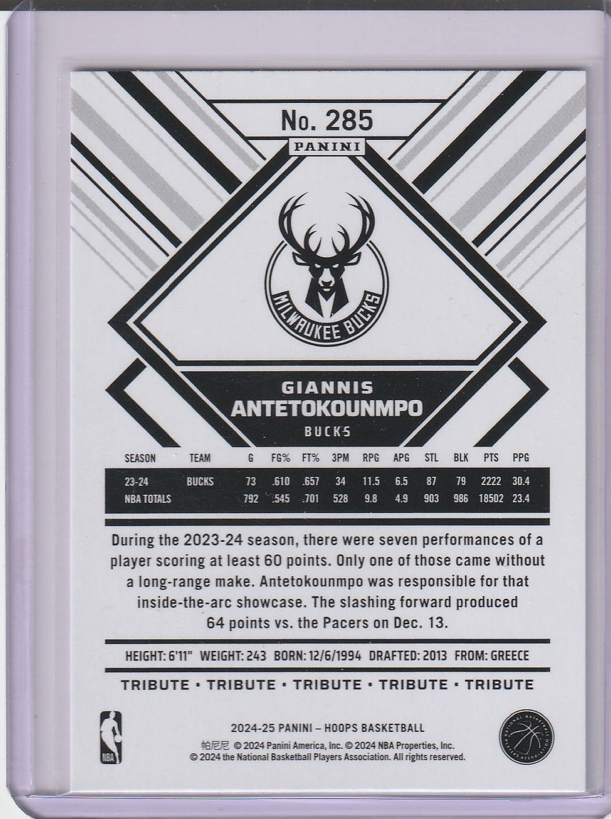 2024-25 Panini Hoops Basketball - Giannis Antetokounmpo 'Tribute'