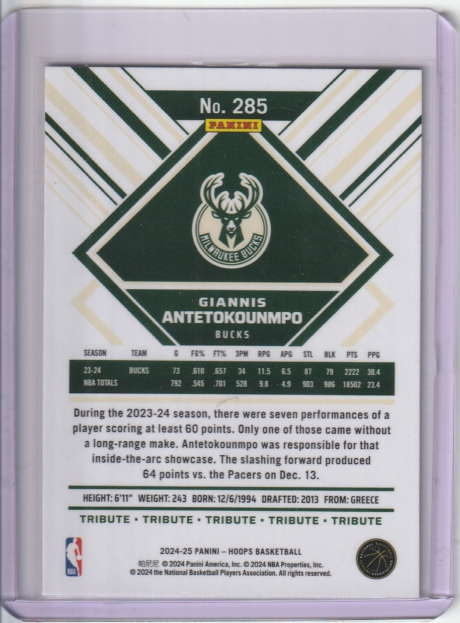 2024-25 Panini Hoops Basketball - Giannis Antetokounmpo 'Tribute' Opti-Chrome Holo